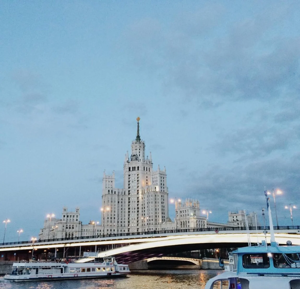 vysotka
